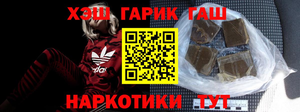 Гашиш ice o lator Скопин