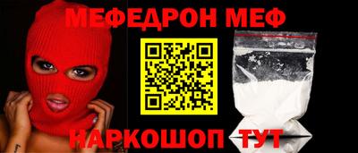 прущие грибы Обь