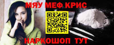 экстази Обнинск