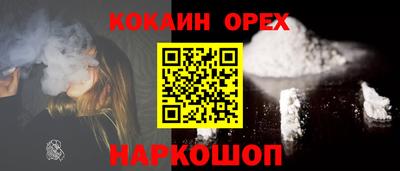 прущие грибы Обь