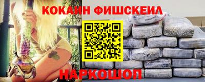 экстази Обнинск