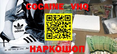 прущие грибы Обь