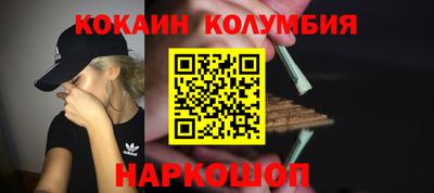 прущие грибы Обь