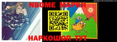 мдма Партизанск