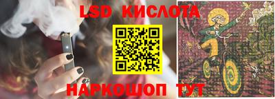 jwh Пенза