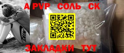 прущие грибы Обь