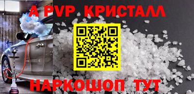 прущие грибы Обь