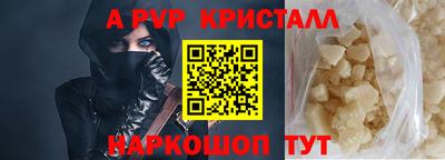 мдма Партизанск
