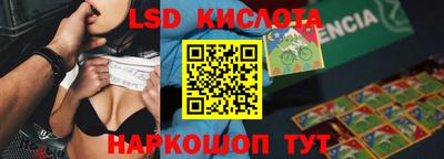 прущие грибы Обь