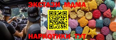 экстази Обнинск