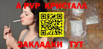 jwh Пенза