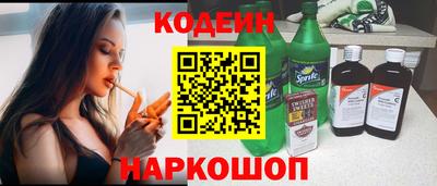 прущие грибы Обь