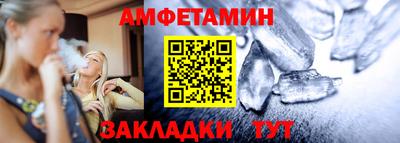 jwh Пенза