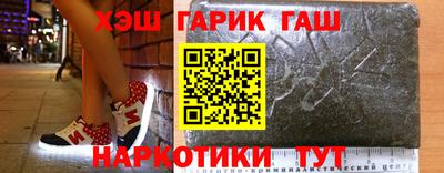 мдма Партизанск