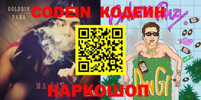 экстази Обнинск