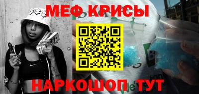 прущие грибы Обь