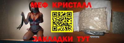 mix Нягань