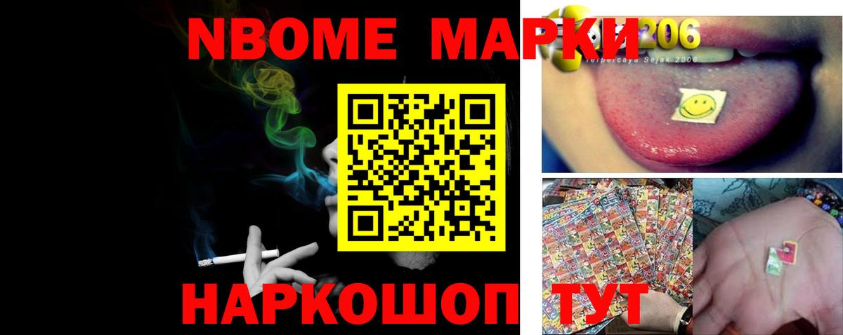 ЛСД экстази кислота Скопин