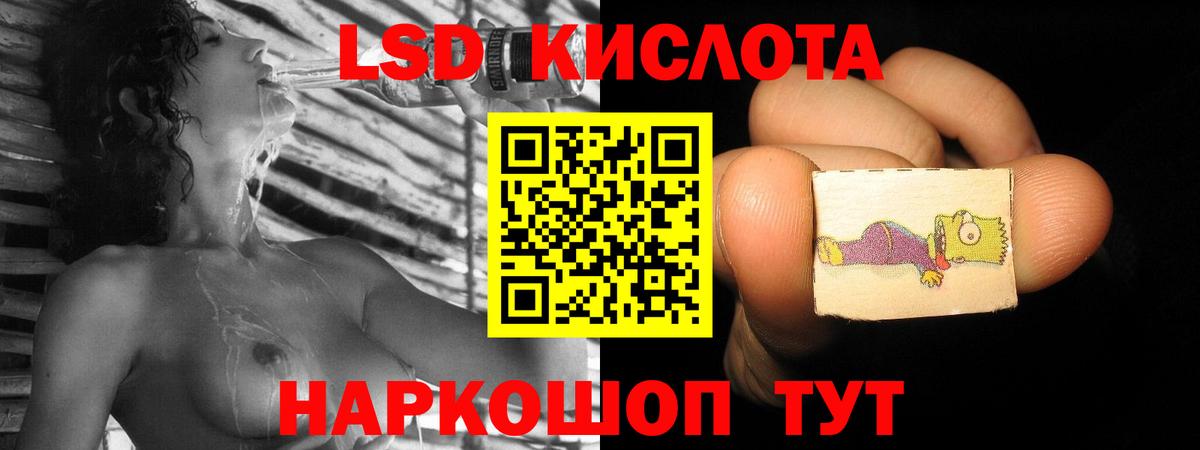 ЛСД экстази кислота  LSD-25 экстази  Скопин  Вход с VPN  ЛСД экстази ecstasy 