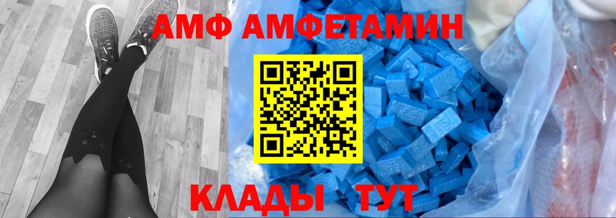 Первитин кристалл Скопин