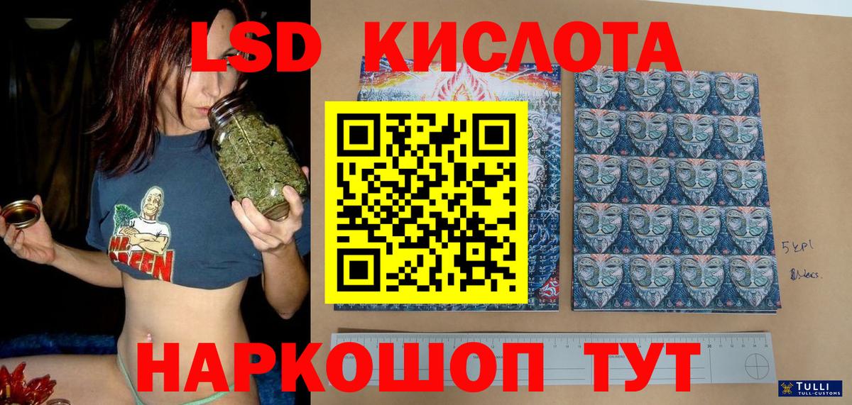 Марки N-bome 1500мкг  Вход с VPN  Марки N-bome 1500мкг  Марки N-bome  Скопин 